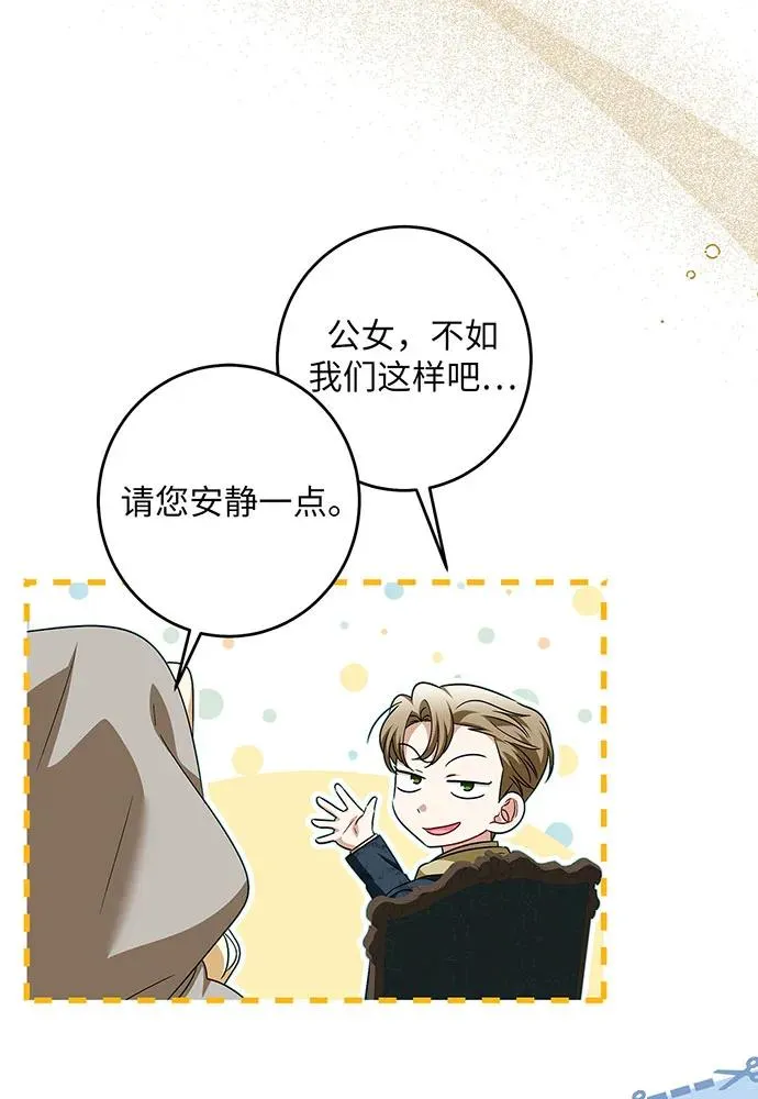 第41话10
