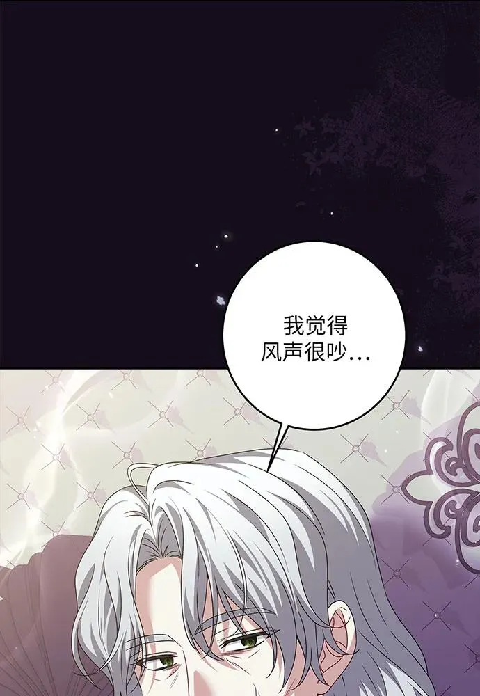 第28话70