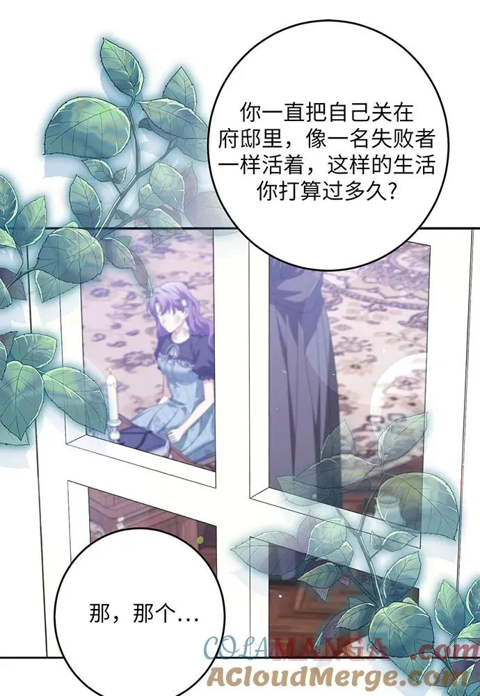 第46话80