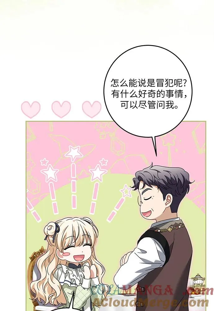 第31话4