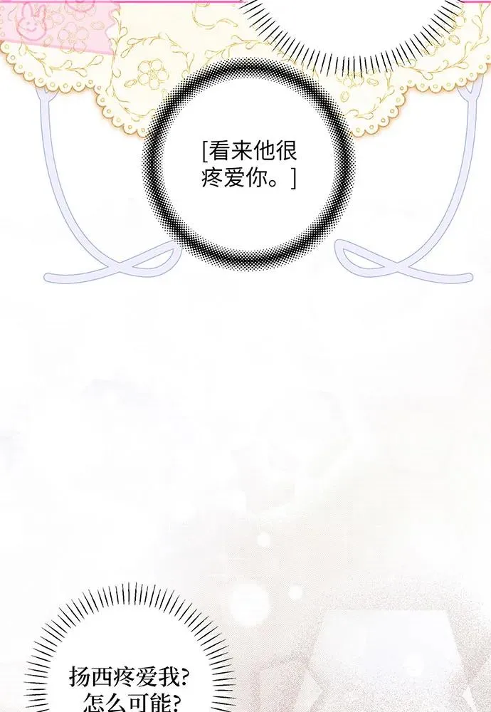 第38话75