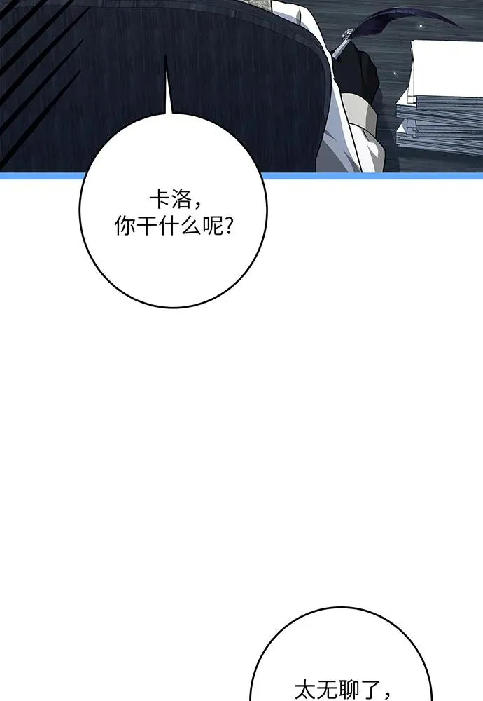 第28话29