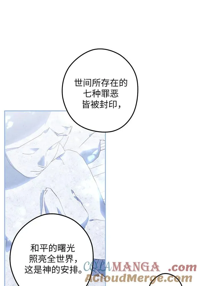 第36话64