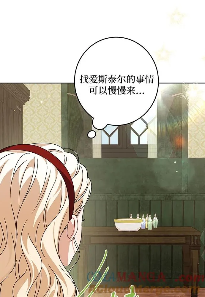 第29话32