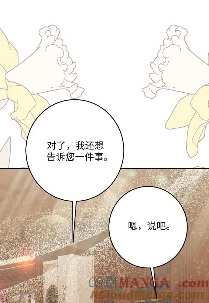第45话84