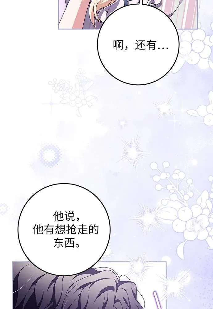 第26话102