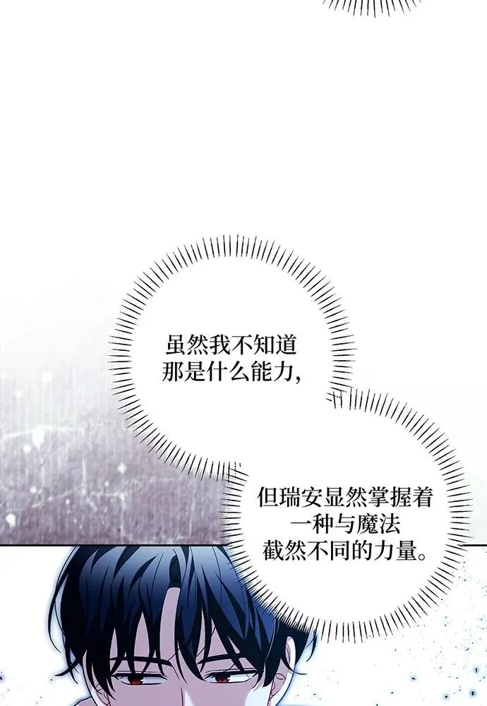第42话13