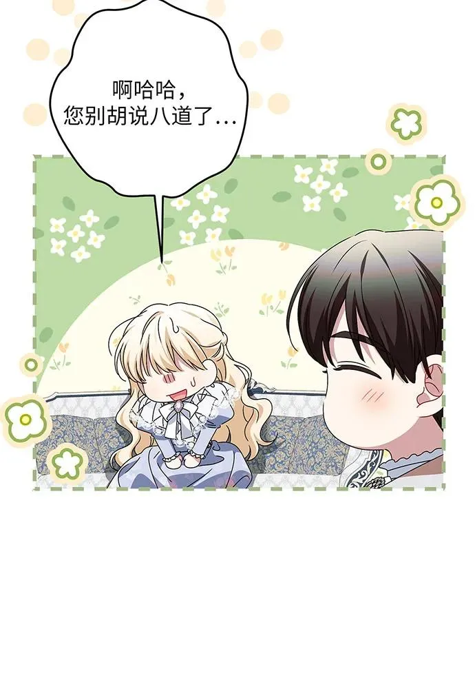 第35话25