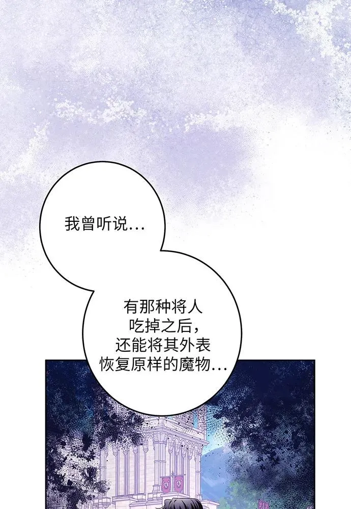 第38话95