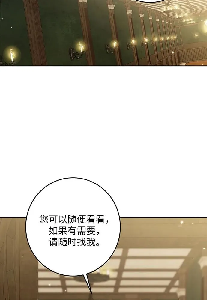 第28话2
