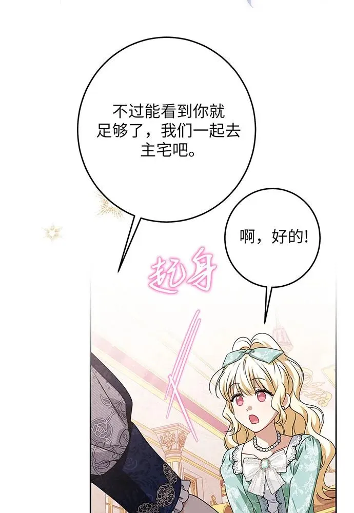 第45话71
