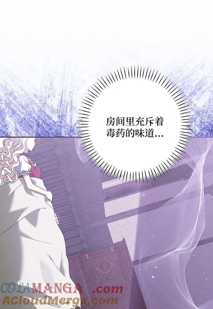 第29话60