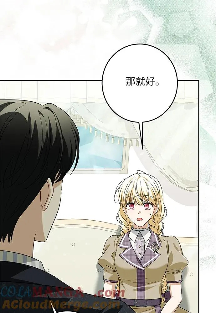第38话36