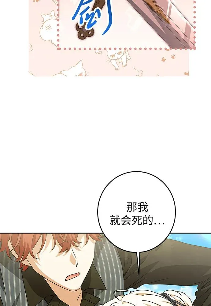 第30话33