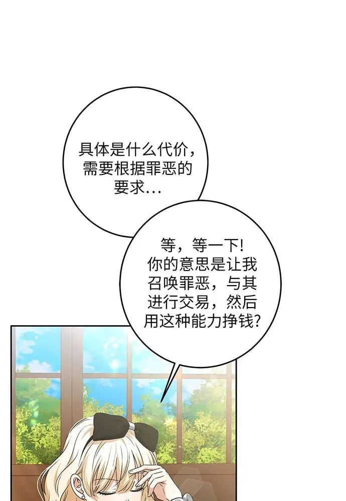 第32话101