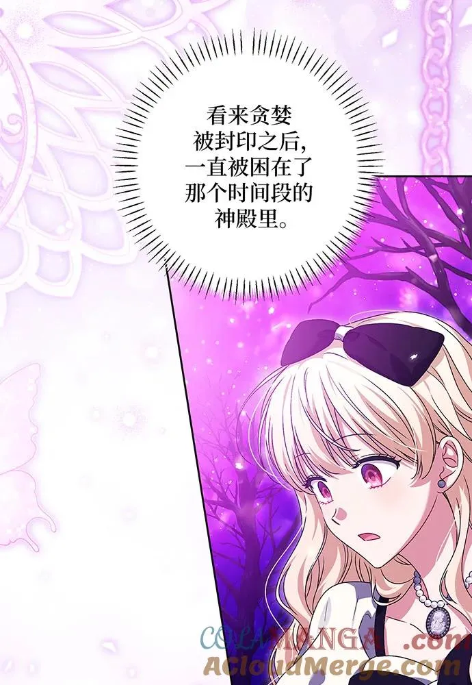 第33话56