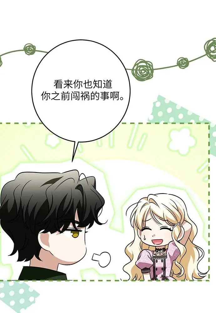 第42话102