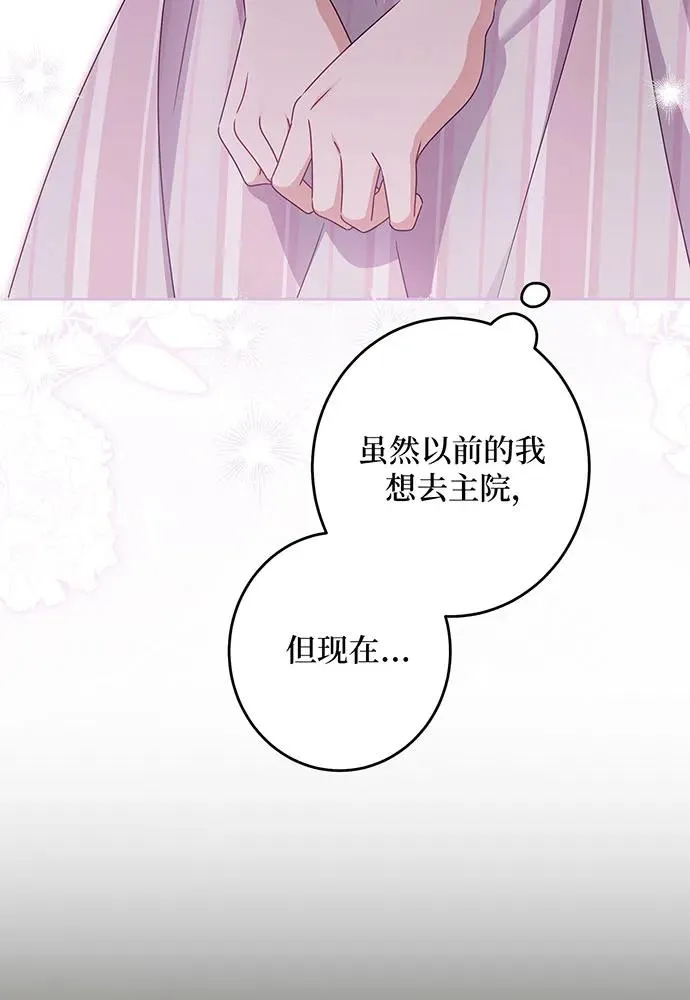 第27话9