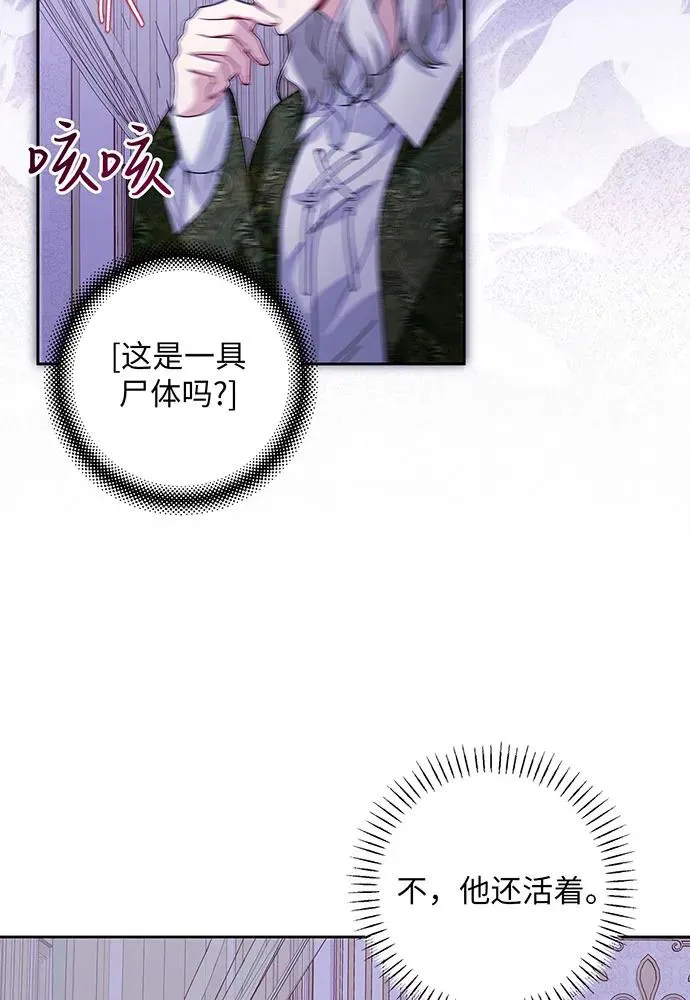 第43话37