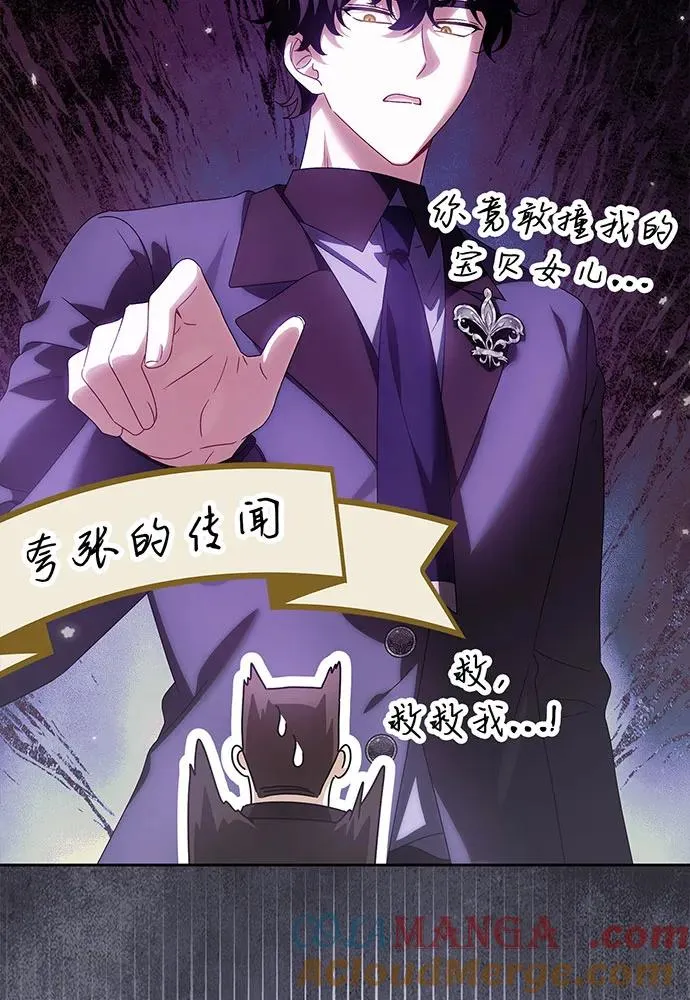 第31话28