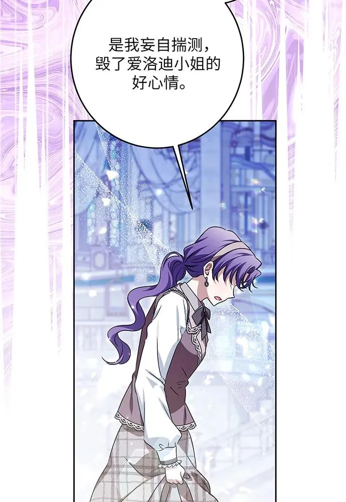 第35话109