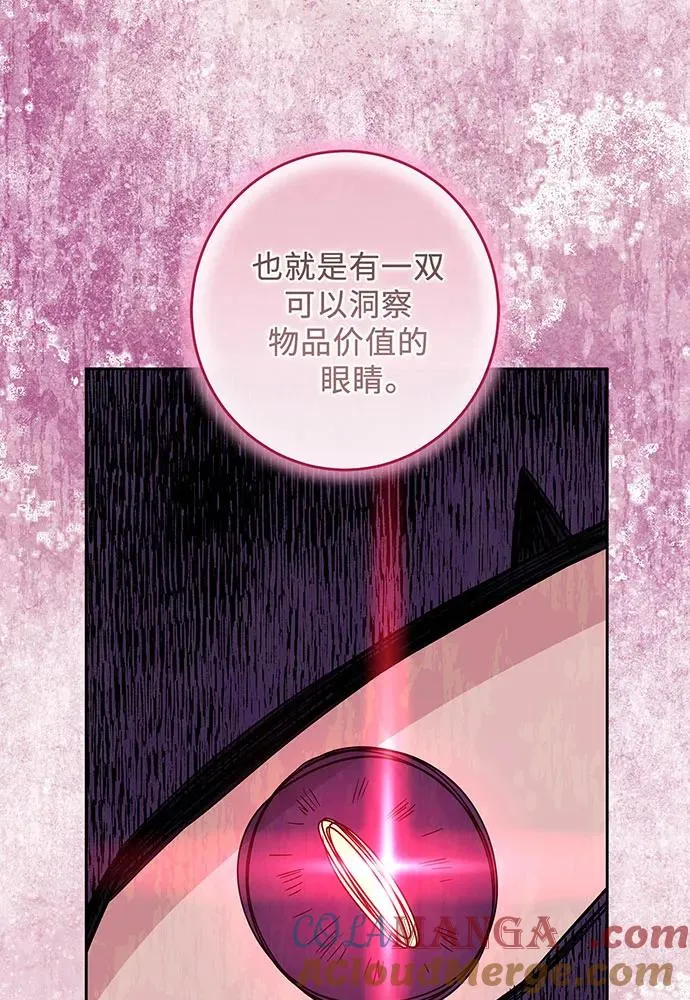 第39话80