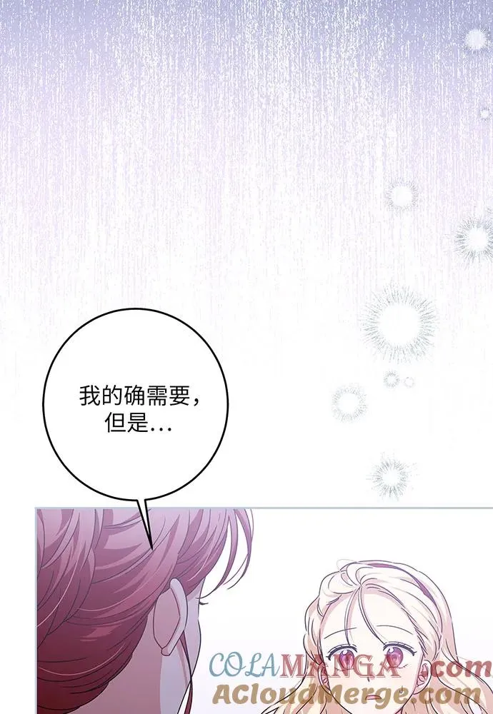 第29话92