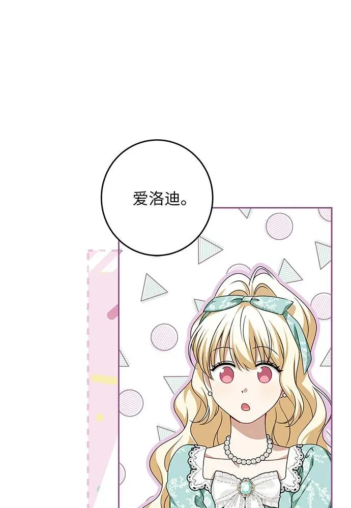 第46话29