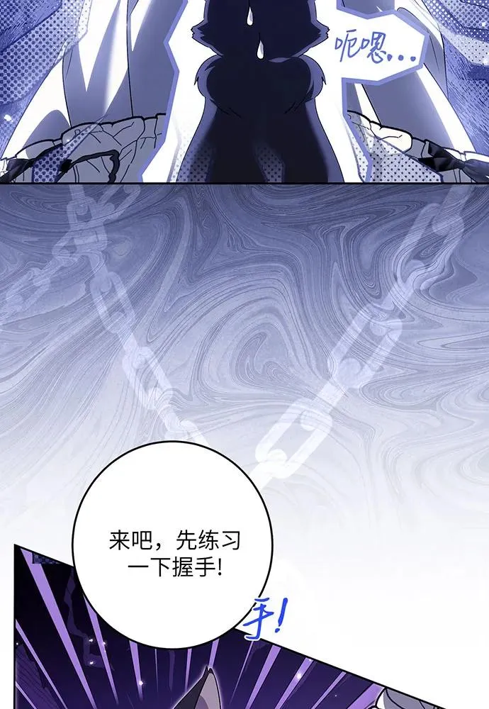 第33话75