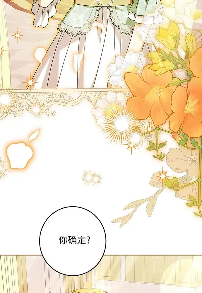第45话9