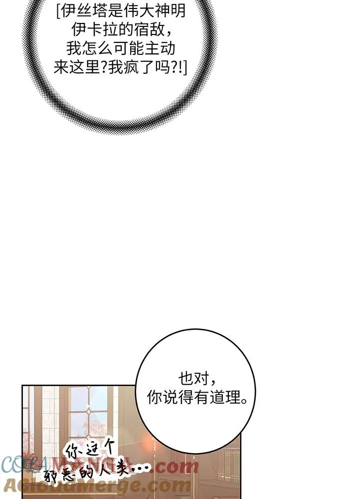 第34话60