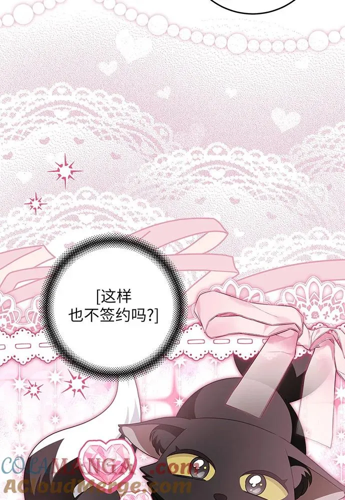 第39话100