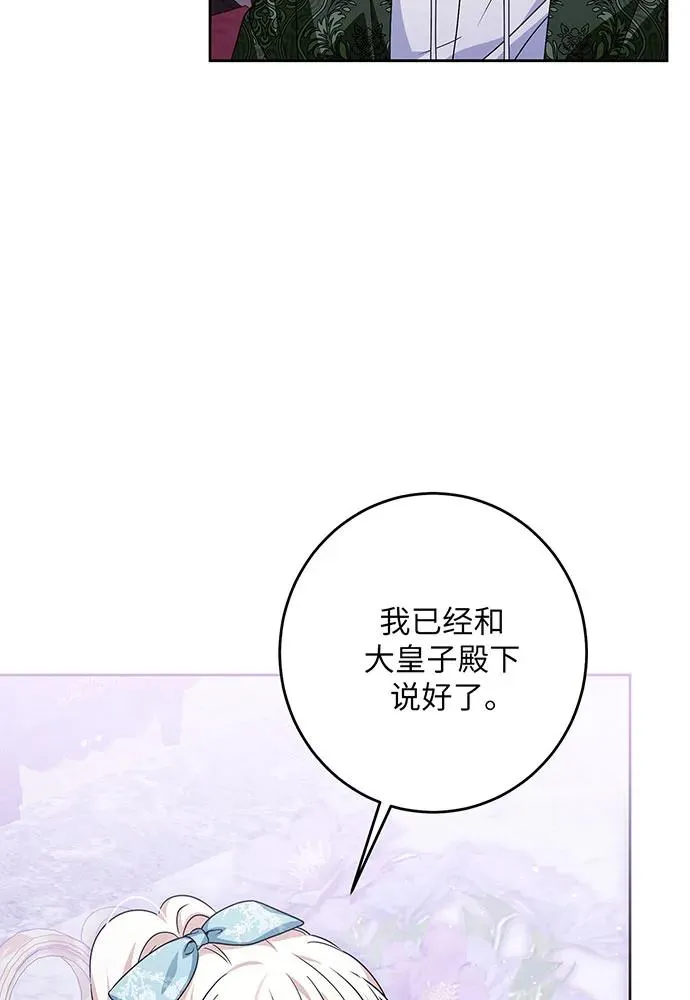 第43话99