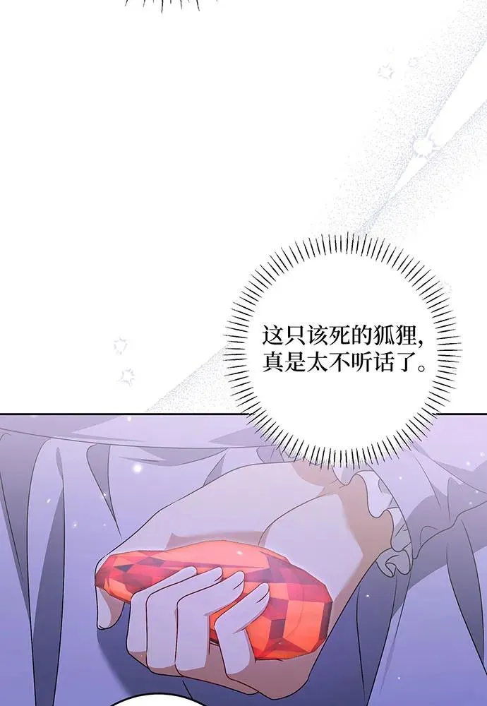 第34话87