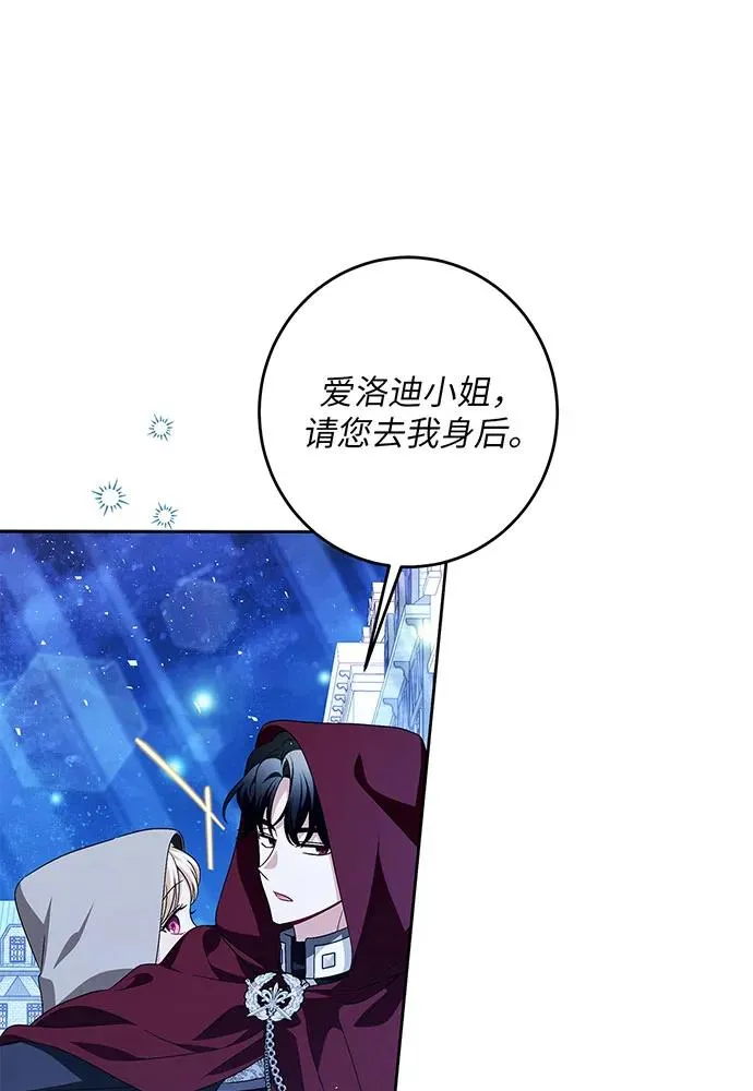 第41话46