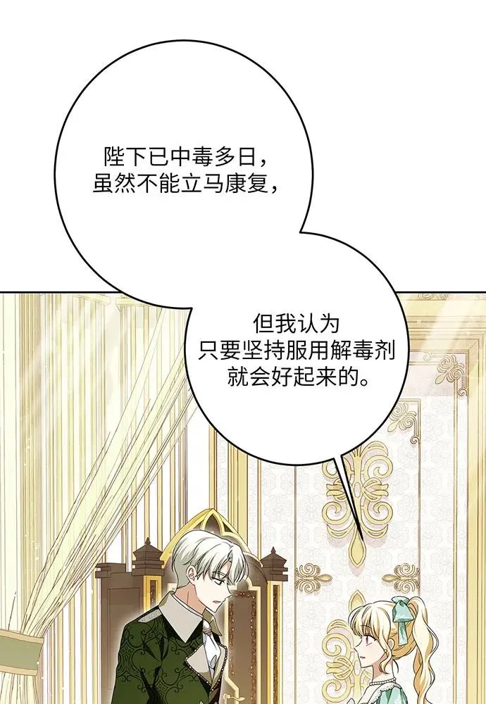 第45话11