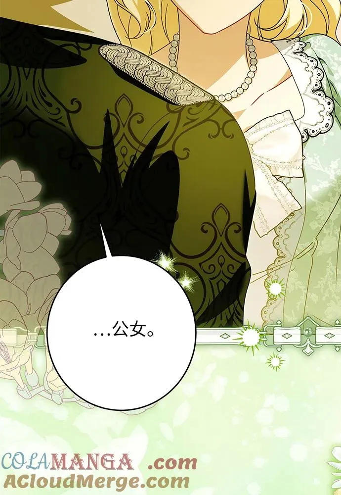 第44话104