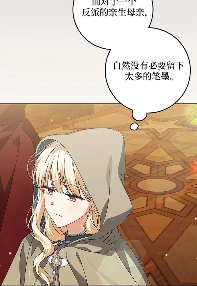 第26话35