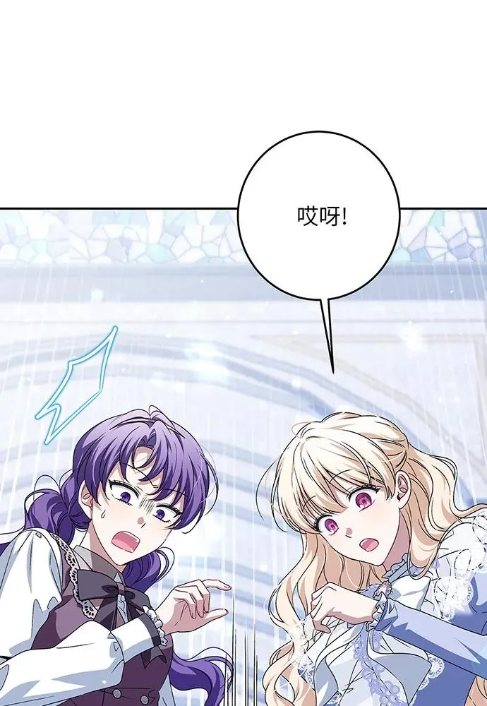 第36话13