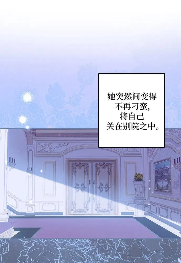 第30话5