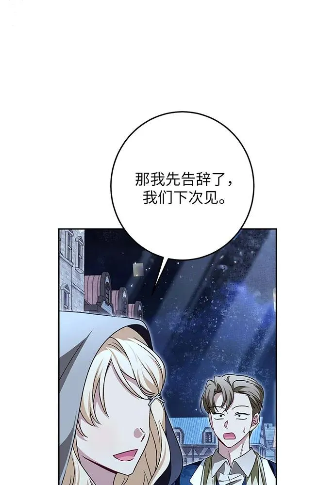 第41话66