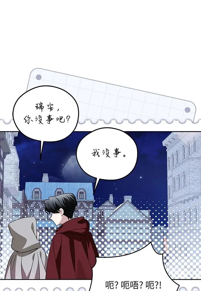 第41话105