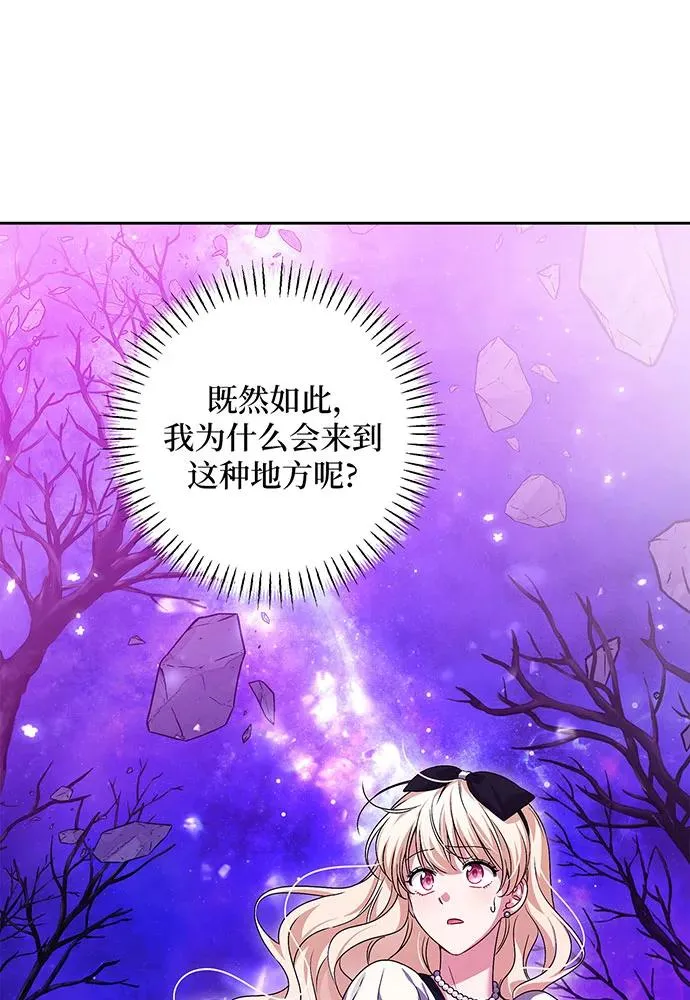 第33话41