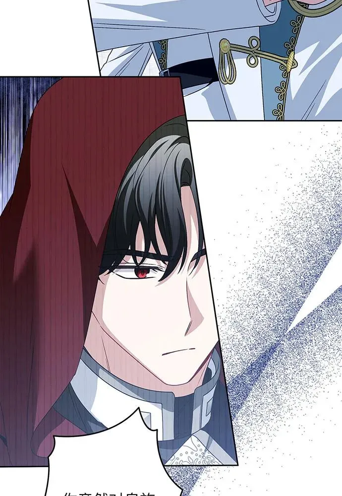 第41话73