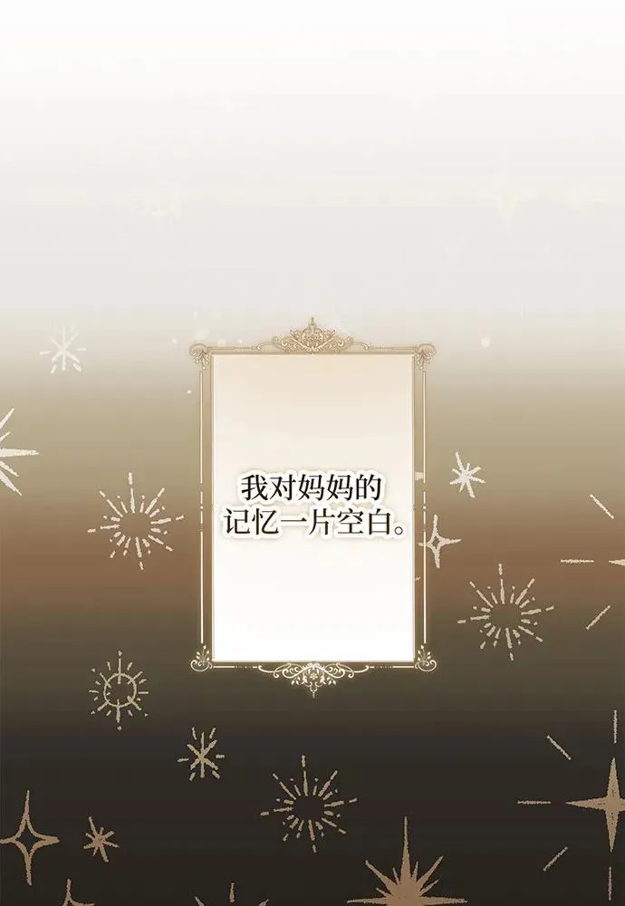 第26话30