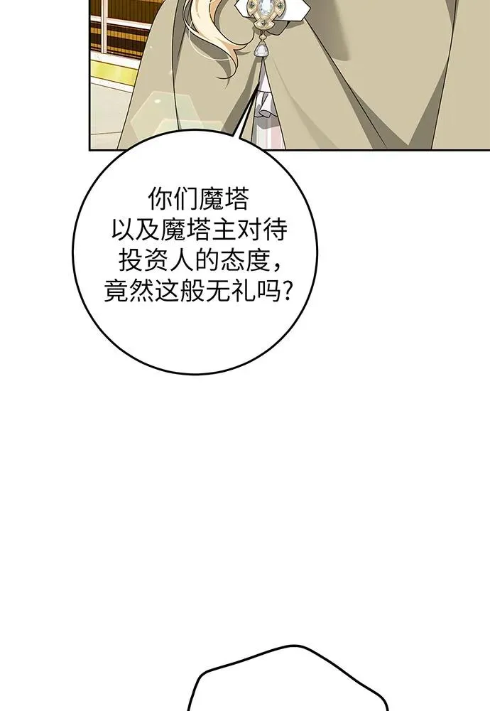 第25话13