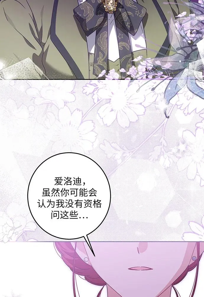 第29话95