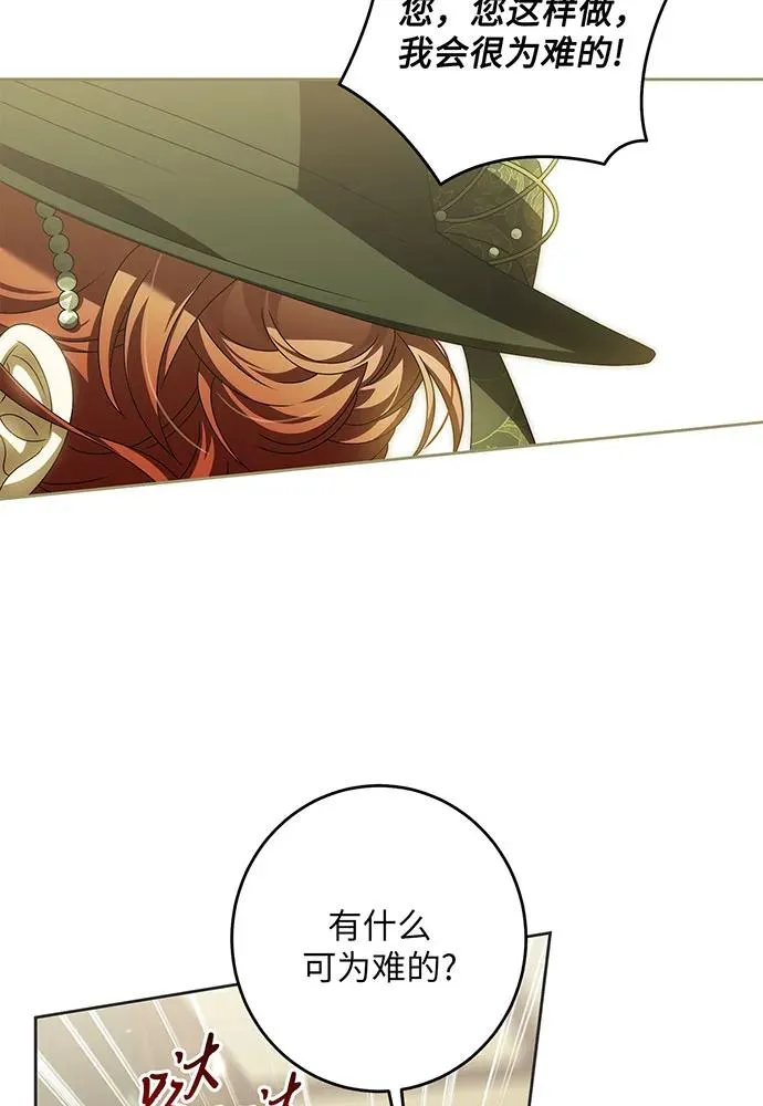 第29话38