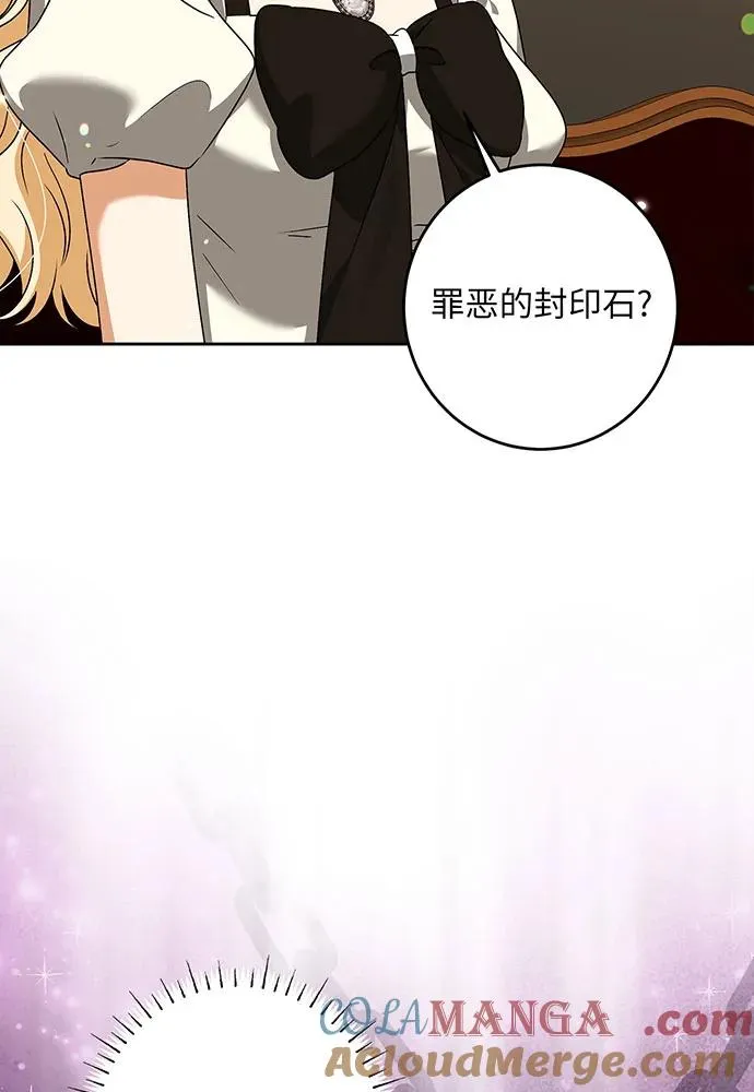 第32话88