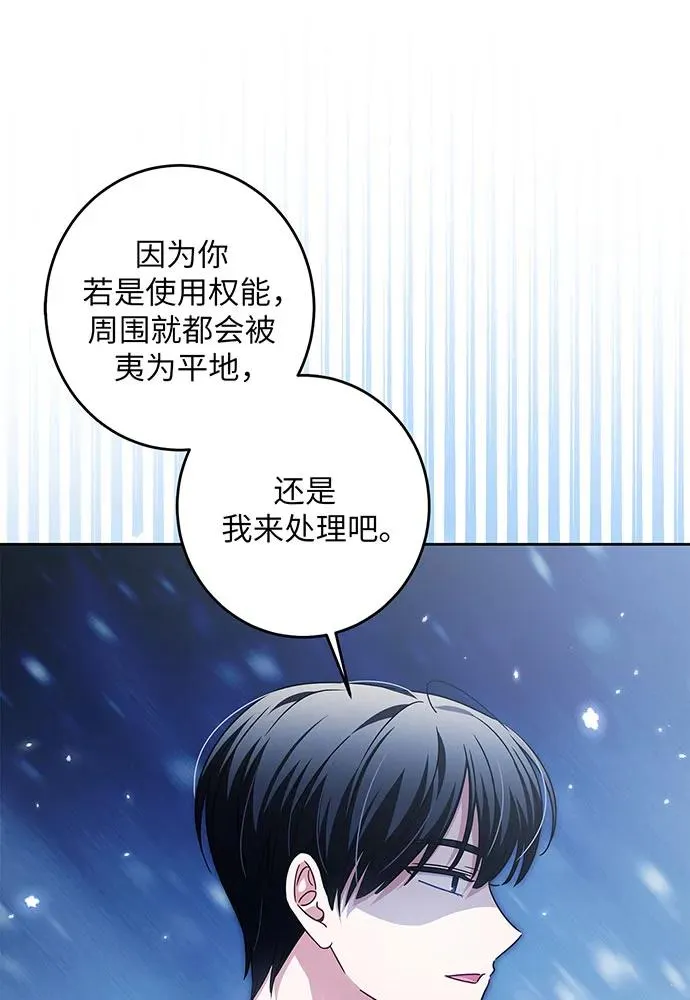 第30话67
